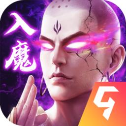 九梦仙域最新版