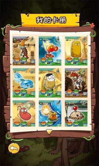 汇智动漫大龙家族app(扫卡对战) v2.1 安卓手机版