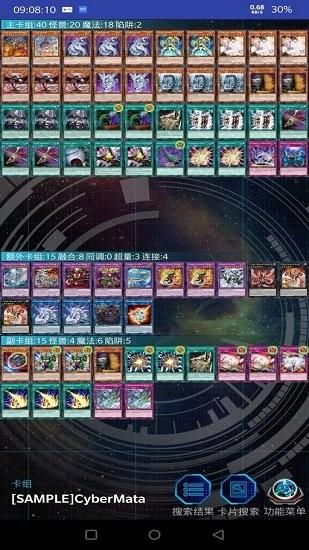 游戏王ygomobile最新版本 v3.11.3fix3 安卓版