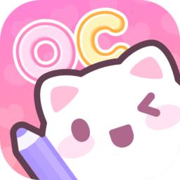 oc生活游戏(oc life)