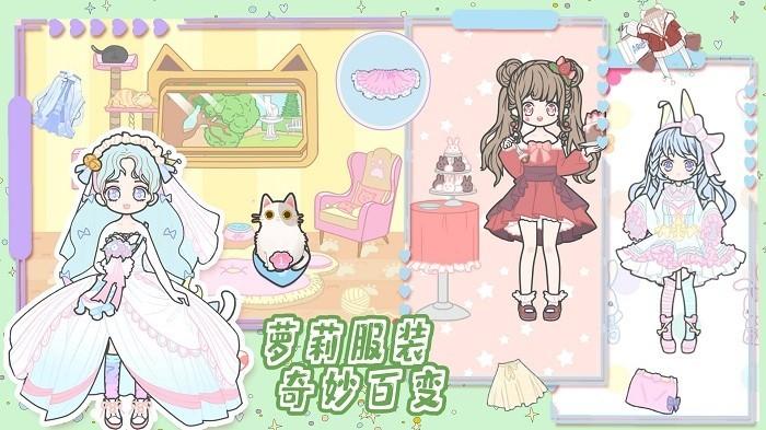 时尚娃娃生日会手游 v1.7 安卓版