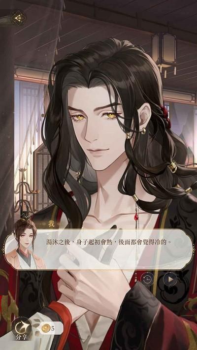 代号鸢简中服官方版 v1.3.10 安卓最新版