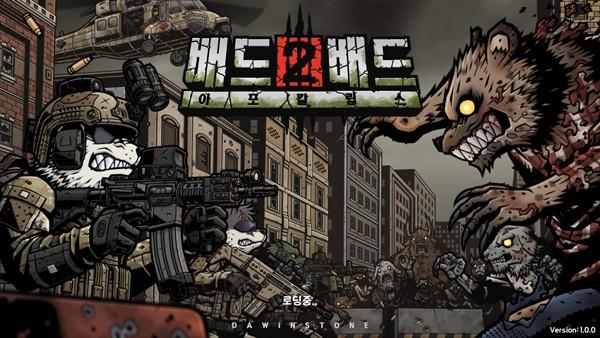 物种战争天启中文版 v3.0.5