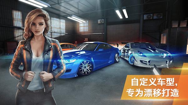 极限漂移专家修改版 v2.5.8 安卓版