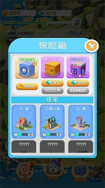 我在镇上当厂长手机版 v1.0.5 安卓版