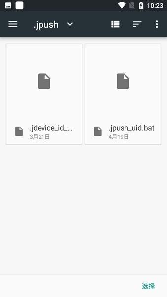 ONScripter-Jh版模拟器最新版 v0.7.6 (20181218) 安卓版