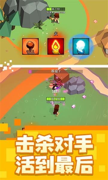 乱斗魔法师手机版 v1.0 安卓版