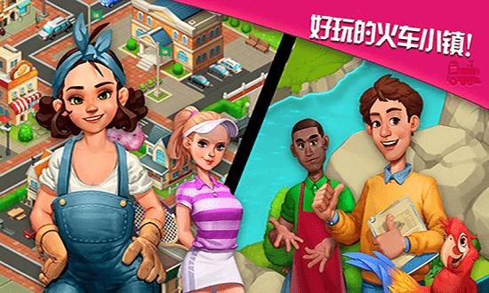 3d火车驾驶模拟器 v2.6 安卓版