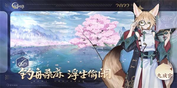 咏月风雅手游最新版 v1.2.19 安卓版