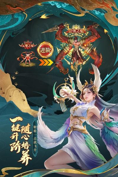 太吾纪元官方版 v1.0.85 安卓版