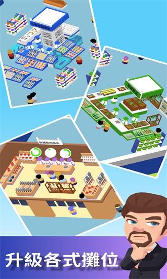 渔业发展国手机版 v1.0.7 安卓版