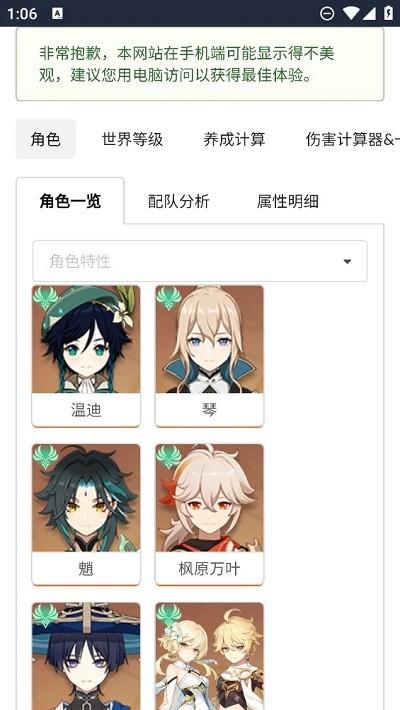 原魔计算器手机版 v1.0 安卓版