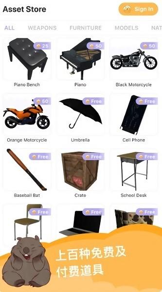 魔法人形师最新版2024(Magic Poser) v3.0 安卓免费版