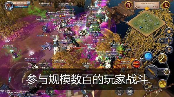 阿尔比恩online手游 v1.22.080.251693 安卓最新版