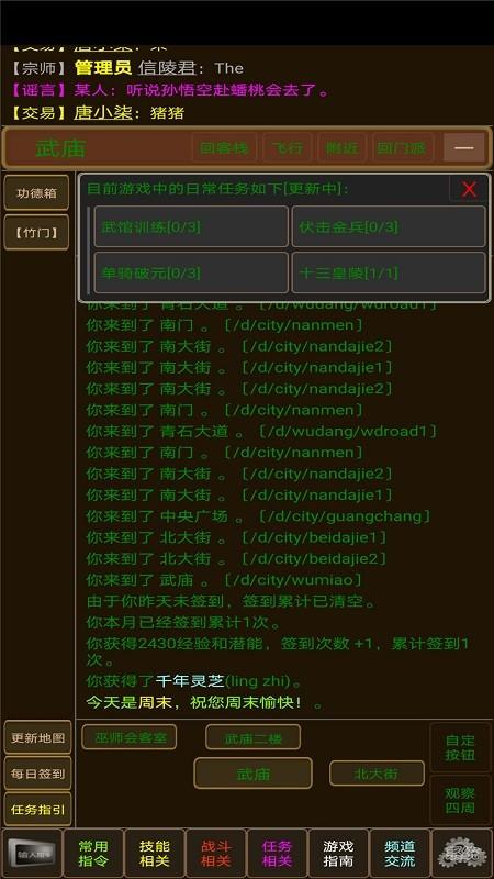 少侠请留步手机版 v1.0 安卓版