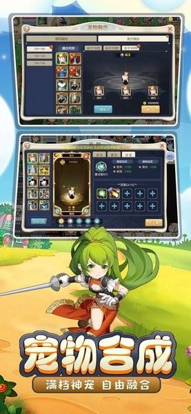 魔力宝贝回忆手游 v1.0.0 安卓版