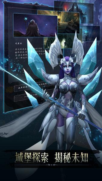 黑暗城堡官方版 v1.0.124 安卓最新版