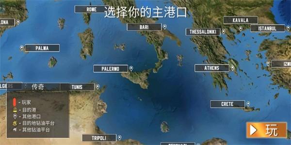 船舶模拟2020最新版 v2.2.2 安卓版