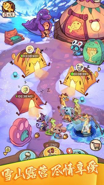 网红美食屋游戏 v1.5.0 安卓版