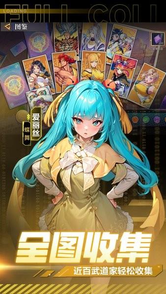 猎码计划官方正版 v1.0.8 安卓版