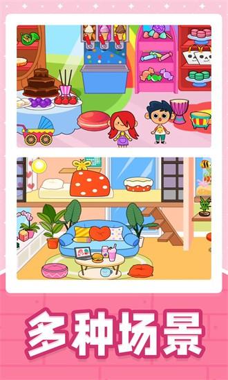 小黄当店长手游 v2.0.3 安卓版