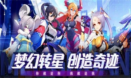 梦幻崩界最新版 v6.6.51 安卓版
