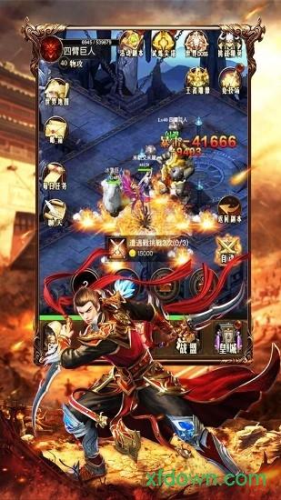 土城霸主手游 v1.1.0.0 安卓版