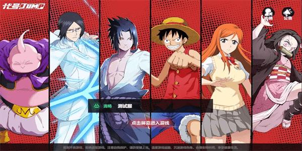 漫画群星大集结最新版 v0.80.1 安卓版