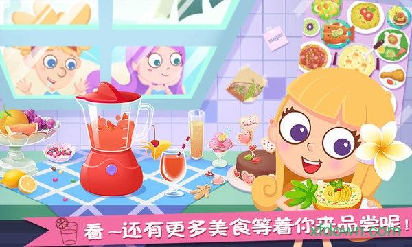 美食兄妹之海岛餐厅手游 v1.8 安卓版