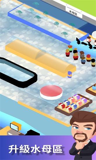 渔业发展国手机版 v1.0.7 安卓版