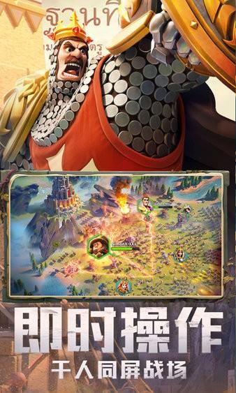 万国觉醒最新版2024 v1.0.80.19 安卓版