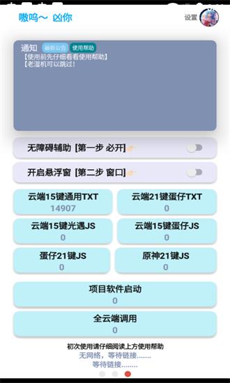 哎意几弹琴助手app v6.3.6 安卓版