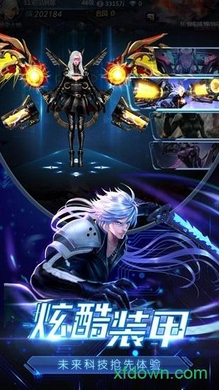 废土特工队 v1.0 安卓版