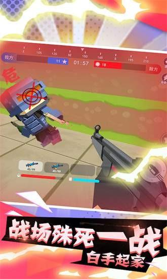 和平荣耀像素吃鸡中文版 v1.0.1 安卓版