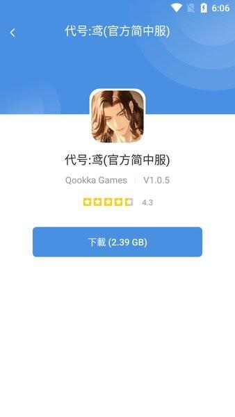 gamestoday官方版 v5.32.42 安卓最新版