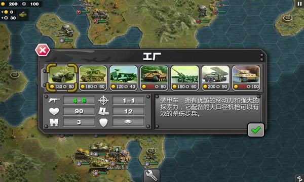 将军的荣耀太平洋战争二次元mod正版 v2.1.8 安卓版