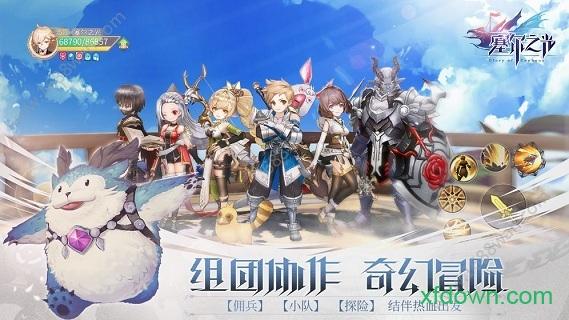 塞尔之光游戏 v0.13.2834 安卓版