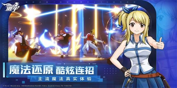 魔导少年激斗手游官方版 v2.0.0.1 安卓版