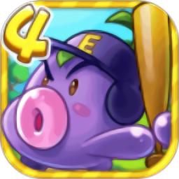 燃烧的蔬菜4手机版