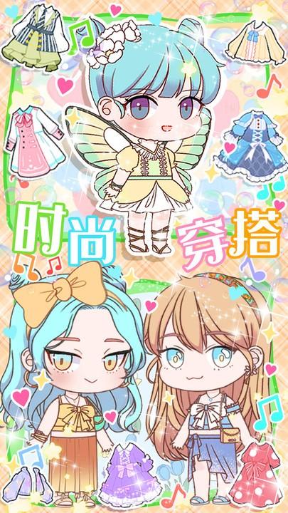 罗拉公主假期手机版 v1.2 安卓版