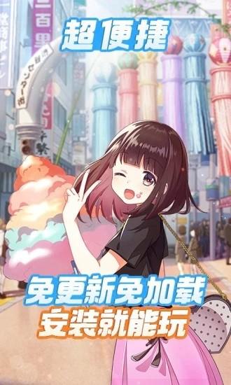 胡桃日记云游戏微端 v4.5.1.2980508 安卓版