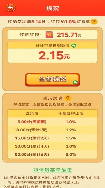 江南流水人家手游 v1.0.3 安卓版