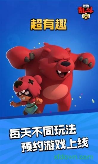 荒野云游戏 v4.9.2.3970405 安卓版