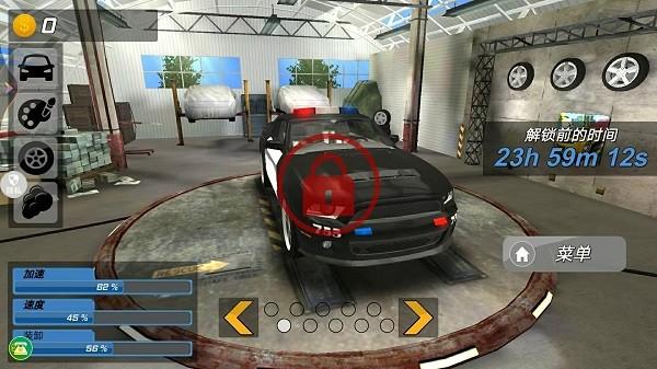 真实城市赛车游戏 v1.0.3 安卓版