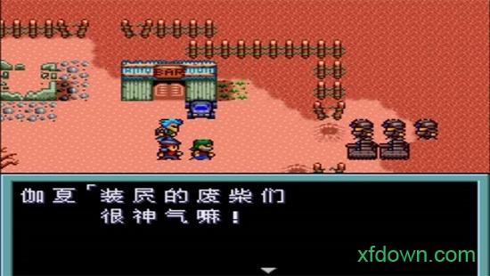 重装机兵2nexs完结修正版 v3.0 安卓版