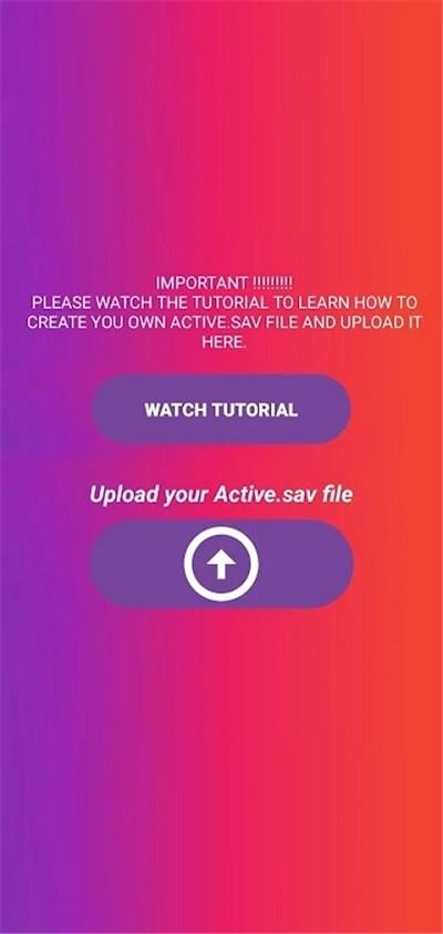 90fps画质助手最新版2024 v94 安卓版