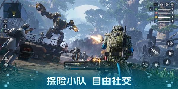阿凡达重返潘多拉测试服 v1.0.5.1528 安卓版