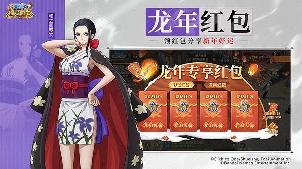 航海王燃烧意志官方版 v2.10.0.460325 安卓版