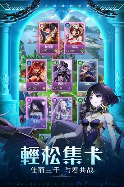 战神之决战西伯利亚手游 v1.0 安卓版