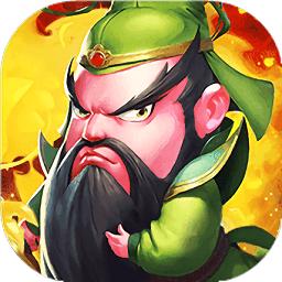 三国演义之天策手游